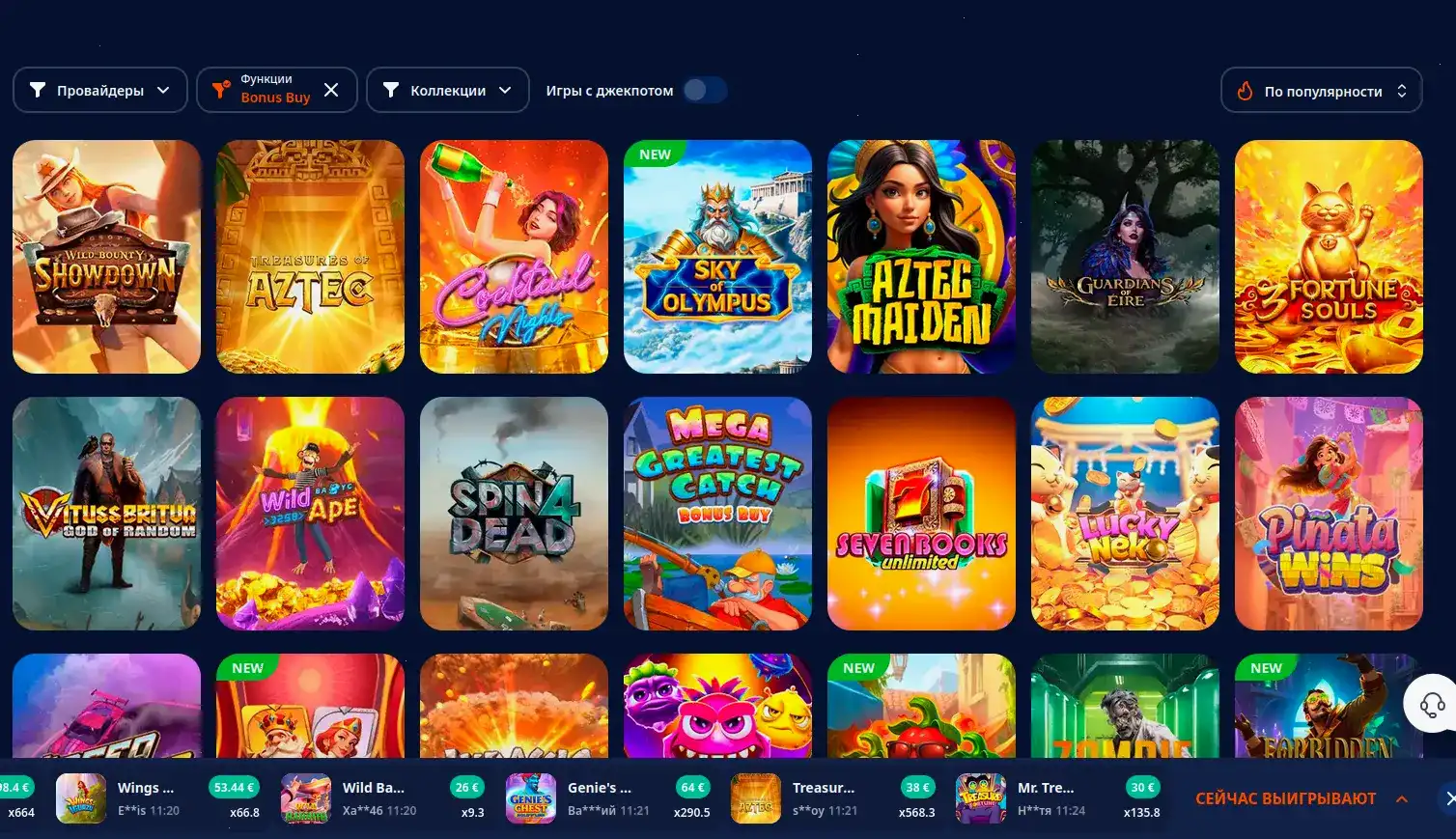 Игровые автоматы казино Три Туза на экране